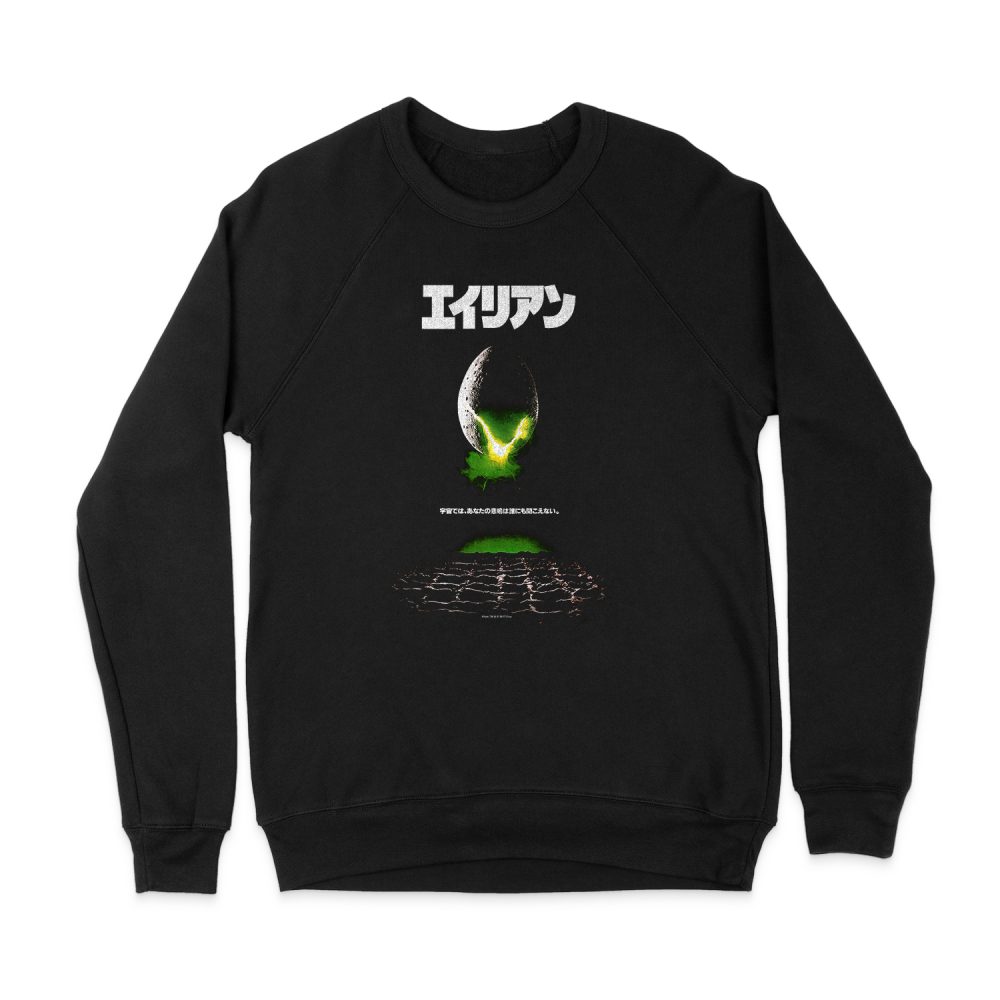 ALIEN KANJI POSTER SWEATSHIRT