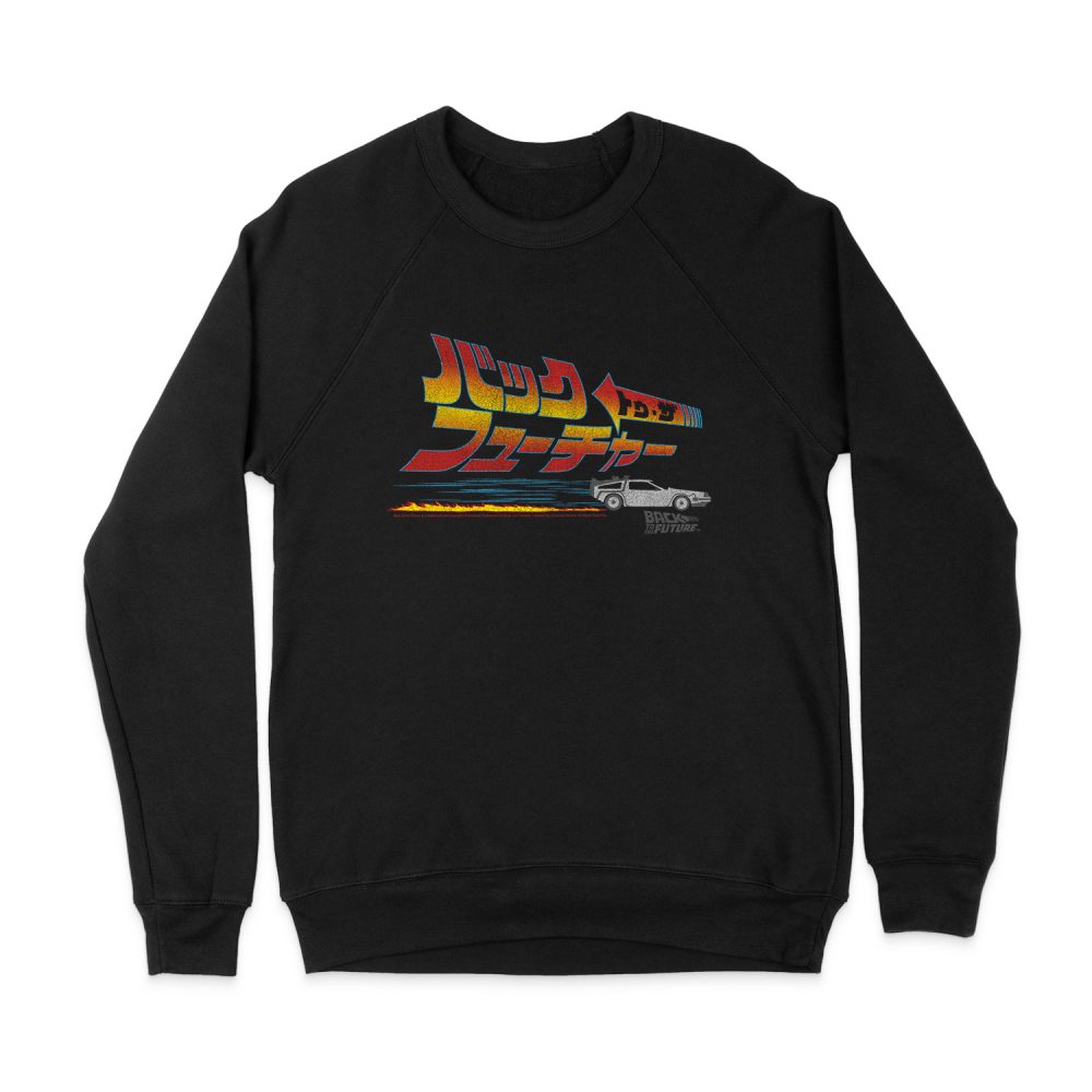 BACK TO THE FUTURE JAPANESE DELOREAN SWEATSHIRT