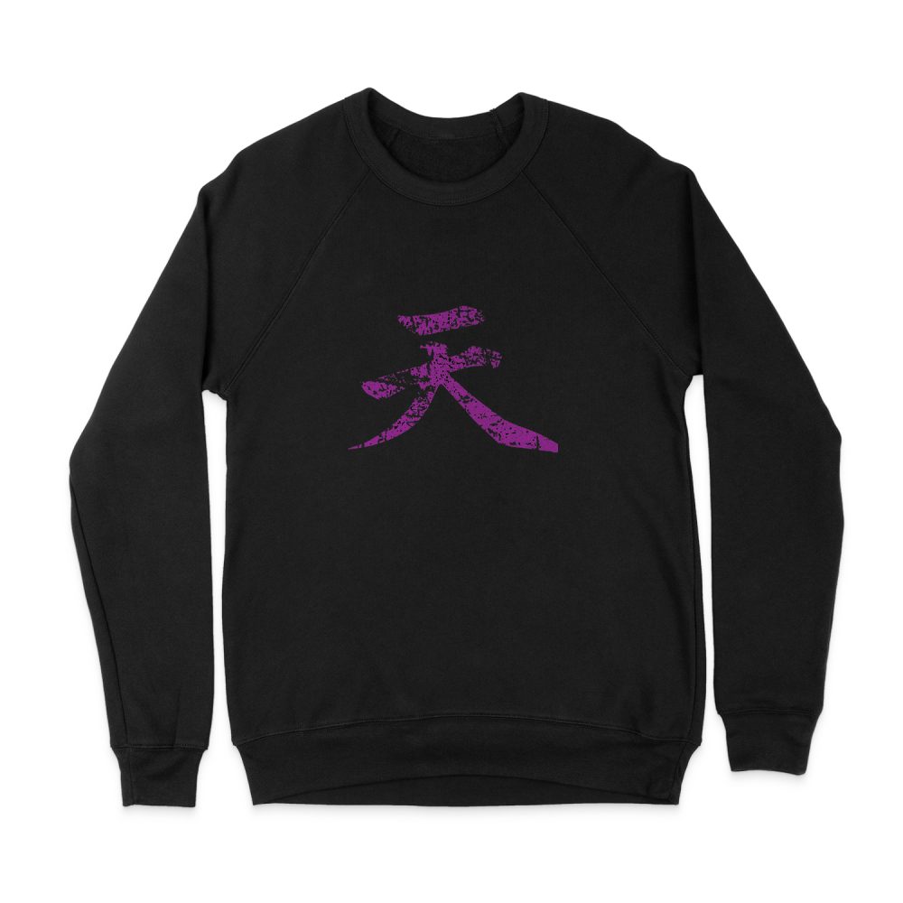 STREET FIGHTER AK SWEATSHIRT