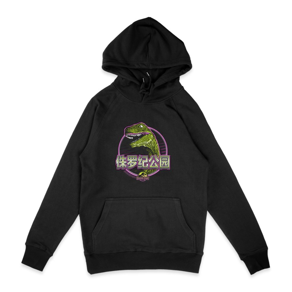 JURASSIC PARK LYING SMILE HOODIE