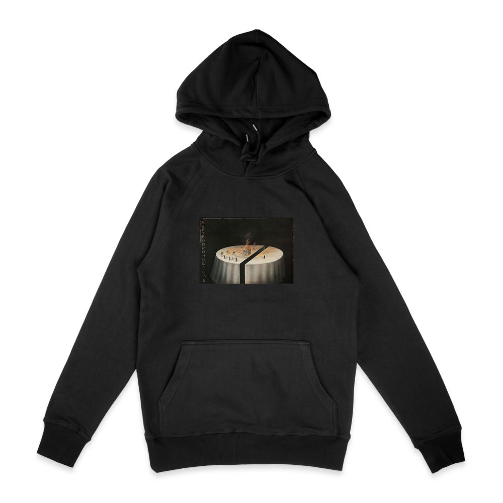 THE SACRIFICE VINATGE HOODIE