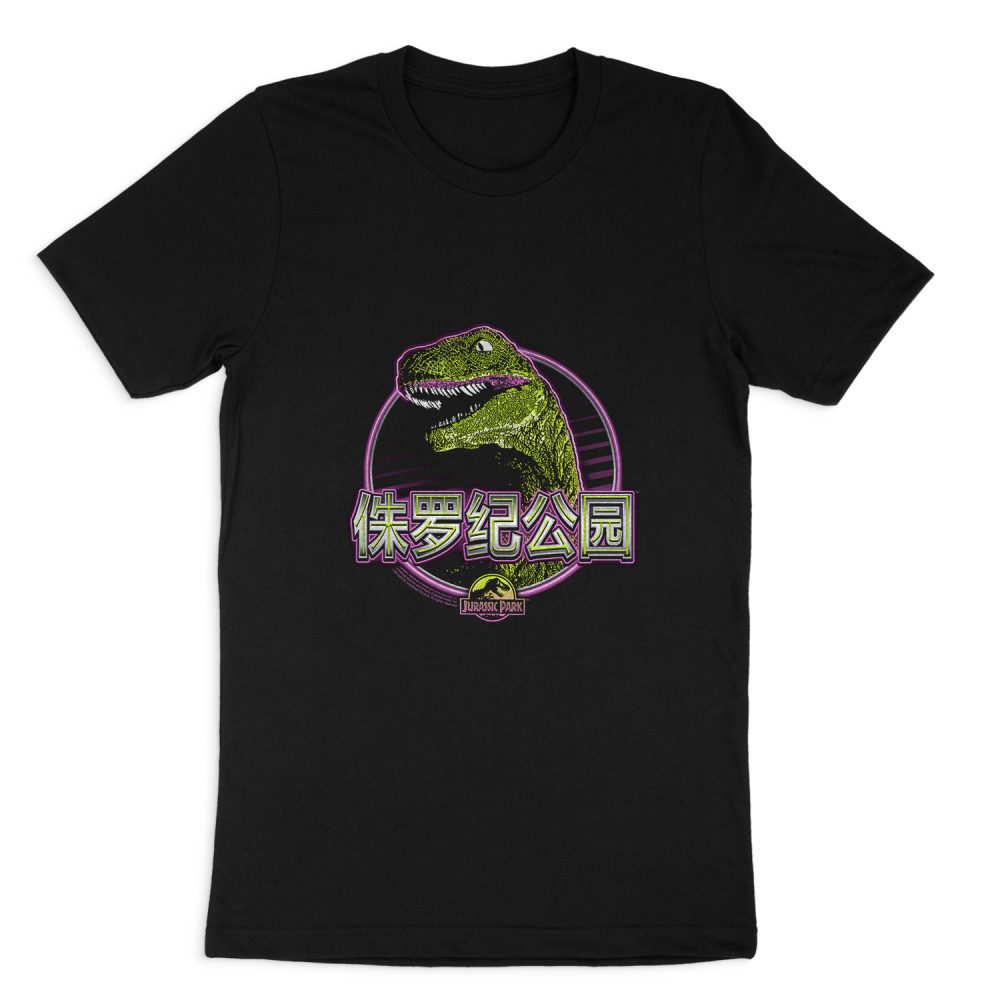 JURASSIC PARK LYING SMILESHORT SLEEVE T-SHIRT