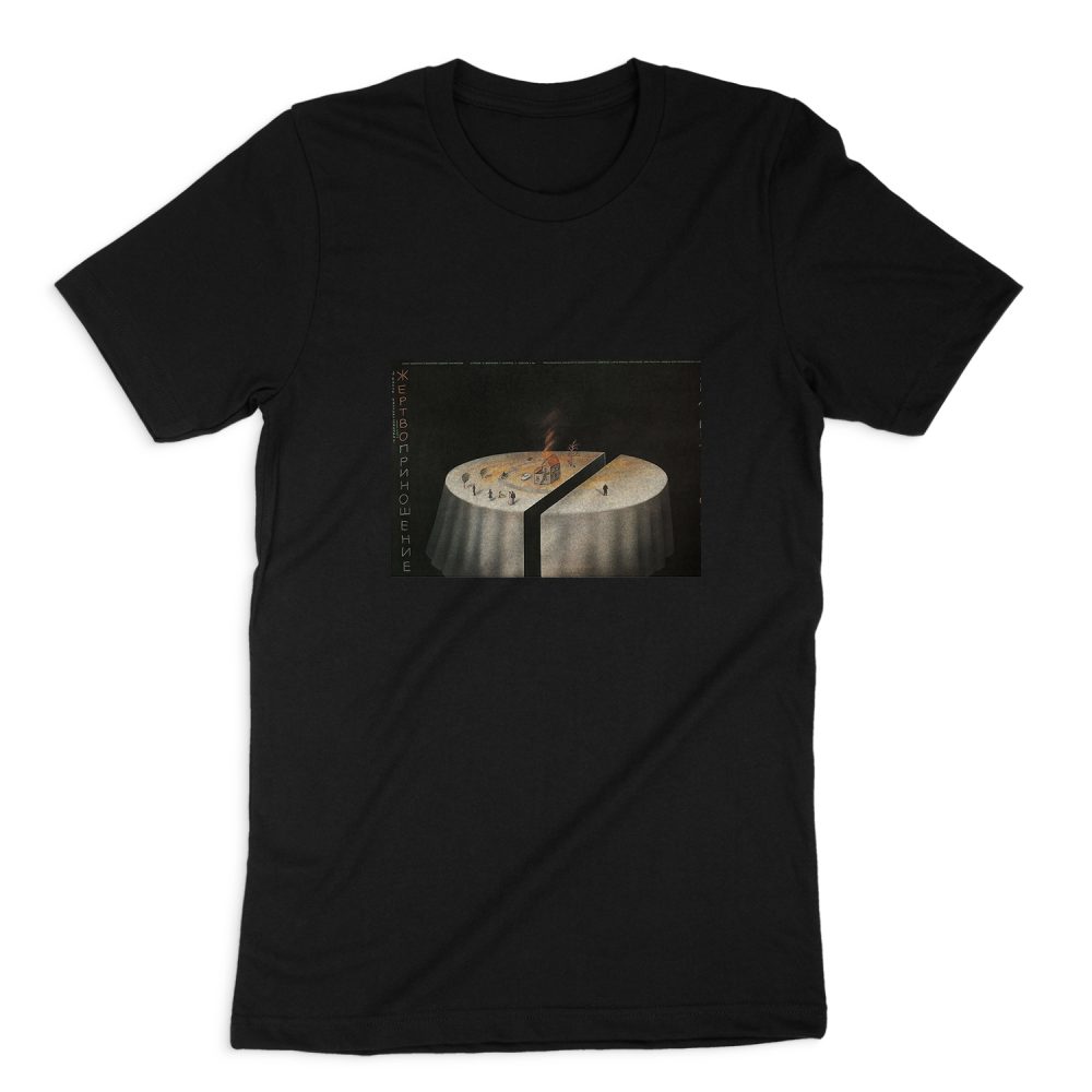 THE SACRIFICE VINATGE SHORT SLEEVE T-SHIRT