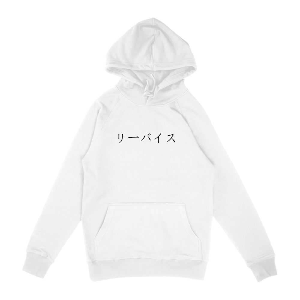 LEVI WRITTEN IN JAPANESE HOODIE