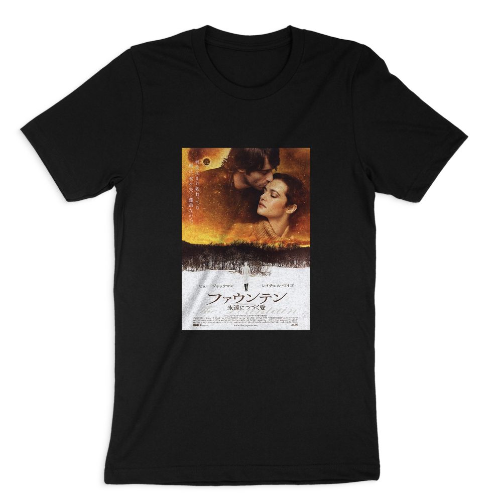 JAPANESE THE FOUNTAIN POSTER SHORT SLEEVE T-SHIRT