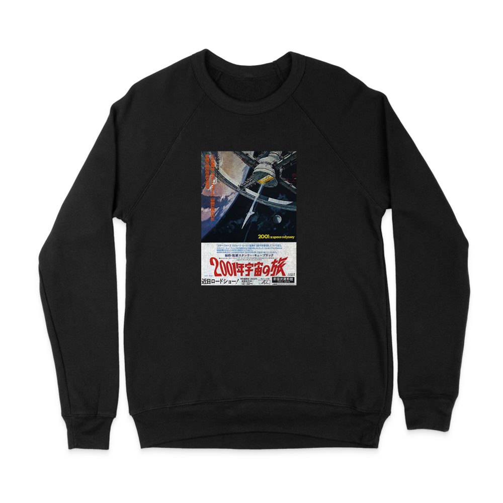 2001 A SPACE ODYSSEY (JAPANESE) SWEATSHIRT