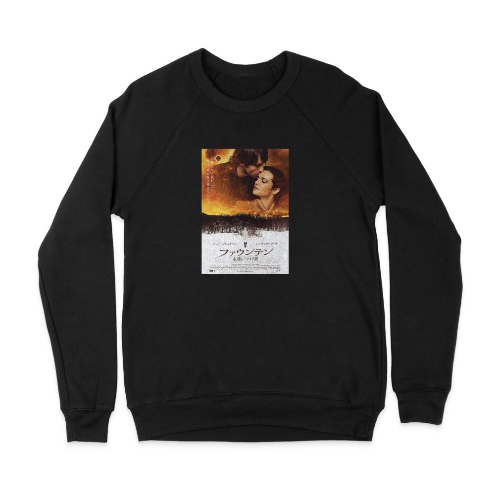 JAPANESE THE FOUNTAIN POSTER SWEATSHIRT