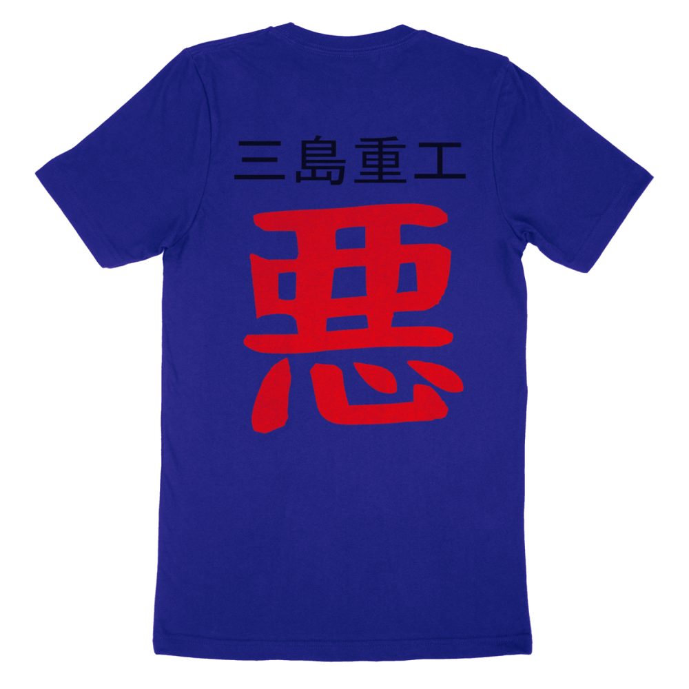 THE KING TEKKEN 3 SHORT SLEEVE T-SHIRT ( BACK )