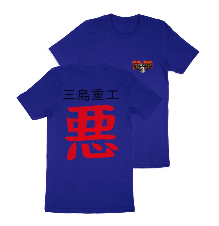 THE KING TEKKEN 3 ( FRONT & BACK )